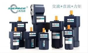 行星齒輪減速機